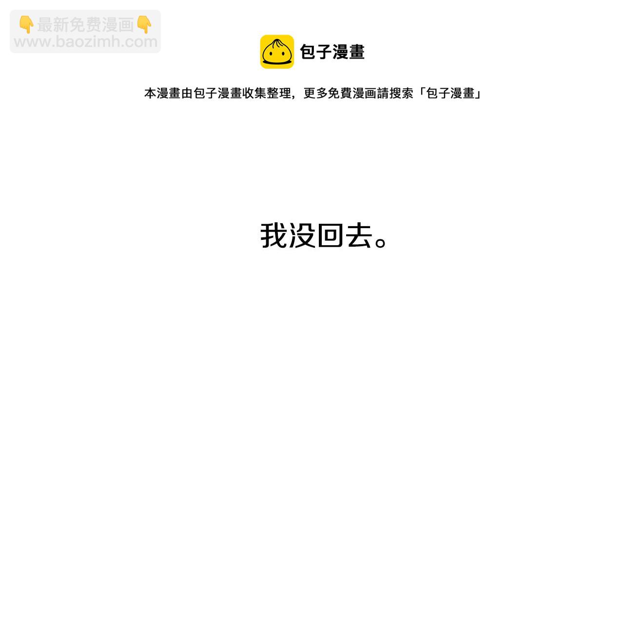 第35话 异物（2）40