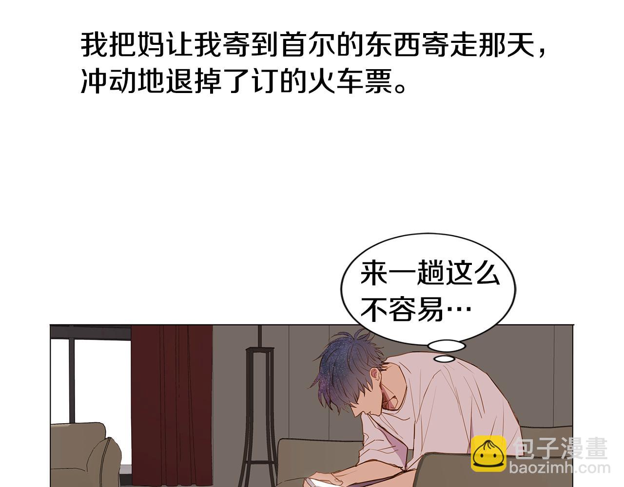 第35话 异物（2）41