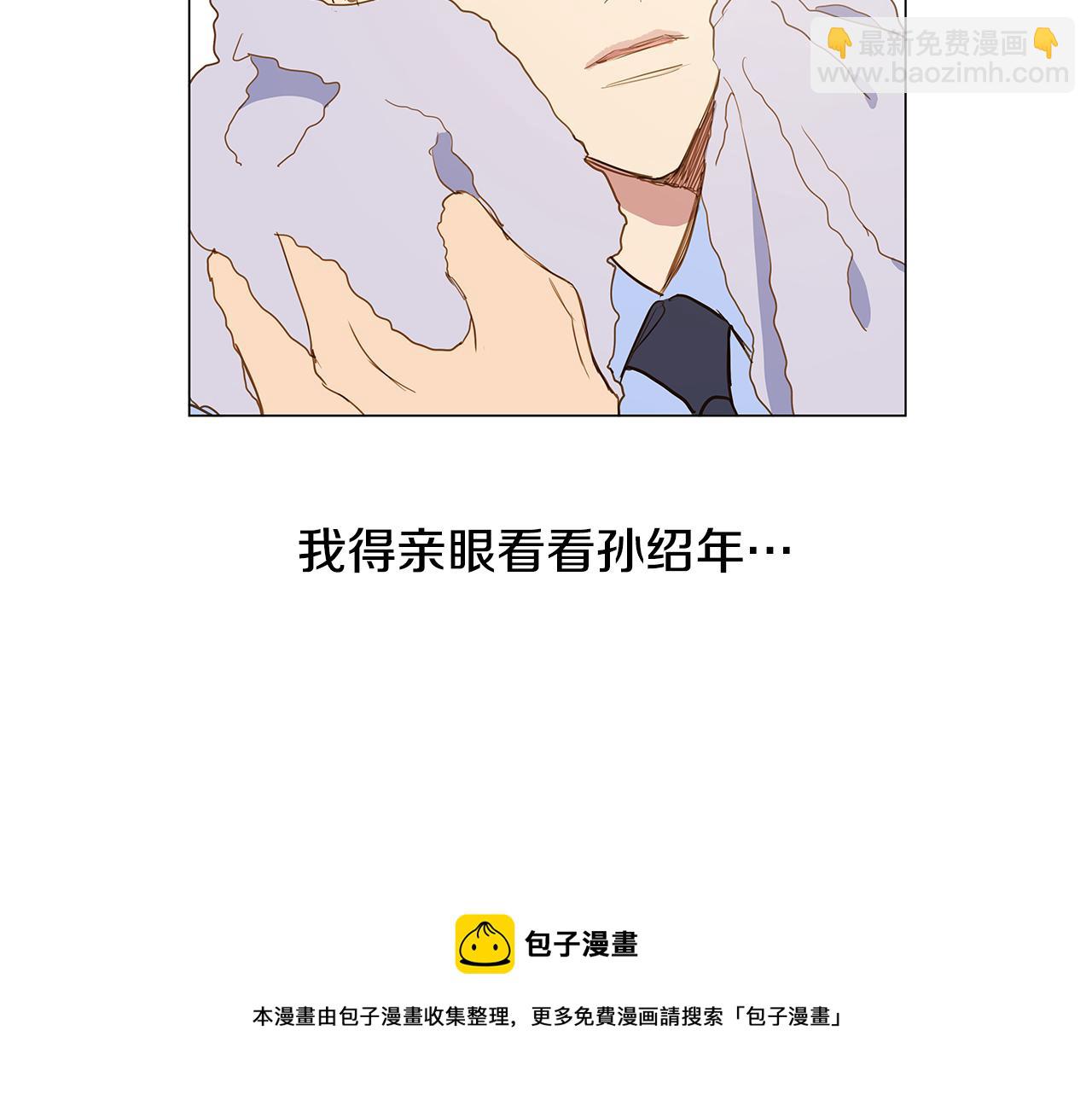 第35话 异物（2）44