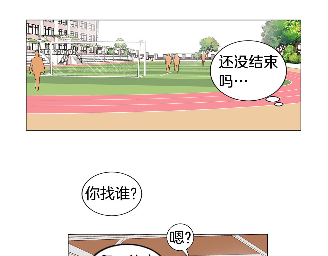 第35话 异物（2）5