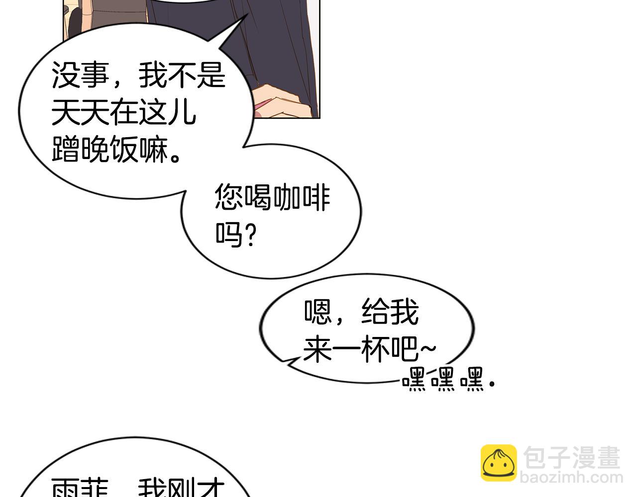 第35话 异物（2）57
