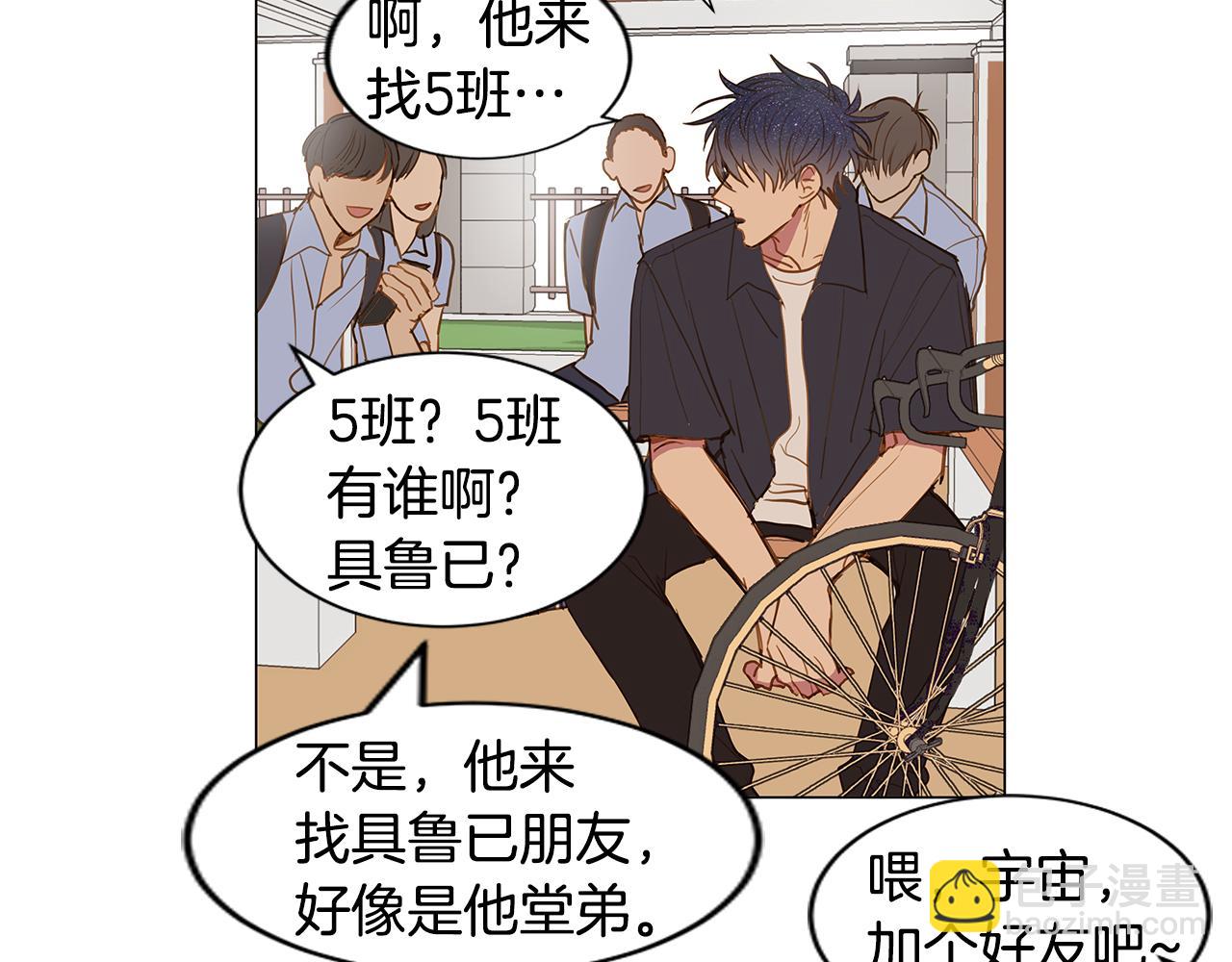 第35话 异物（2）6