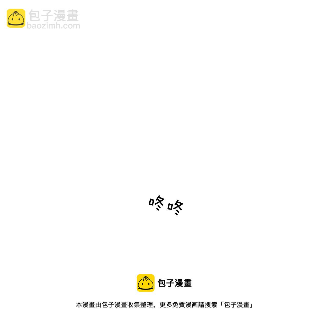 第35话 异物（2）60