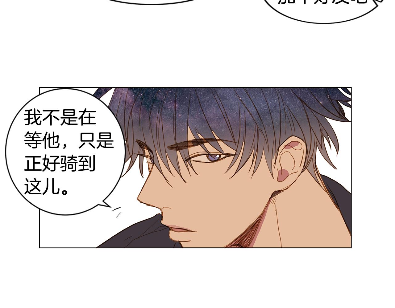 第35话 异物（2）7