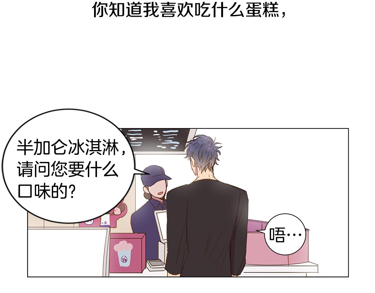 第35话 异物（2）73