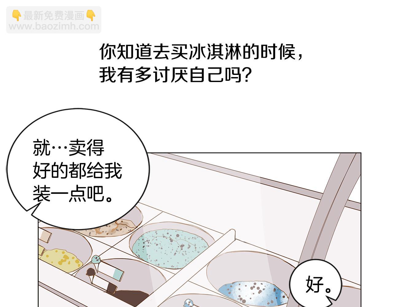 第35话 异物（2）74