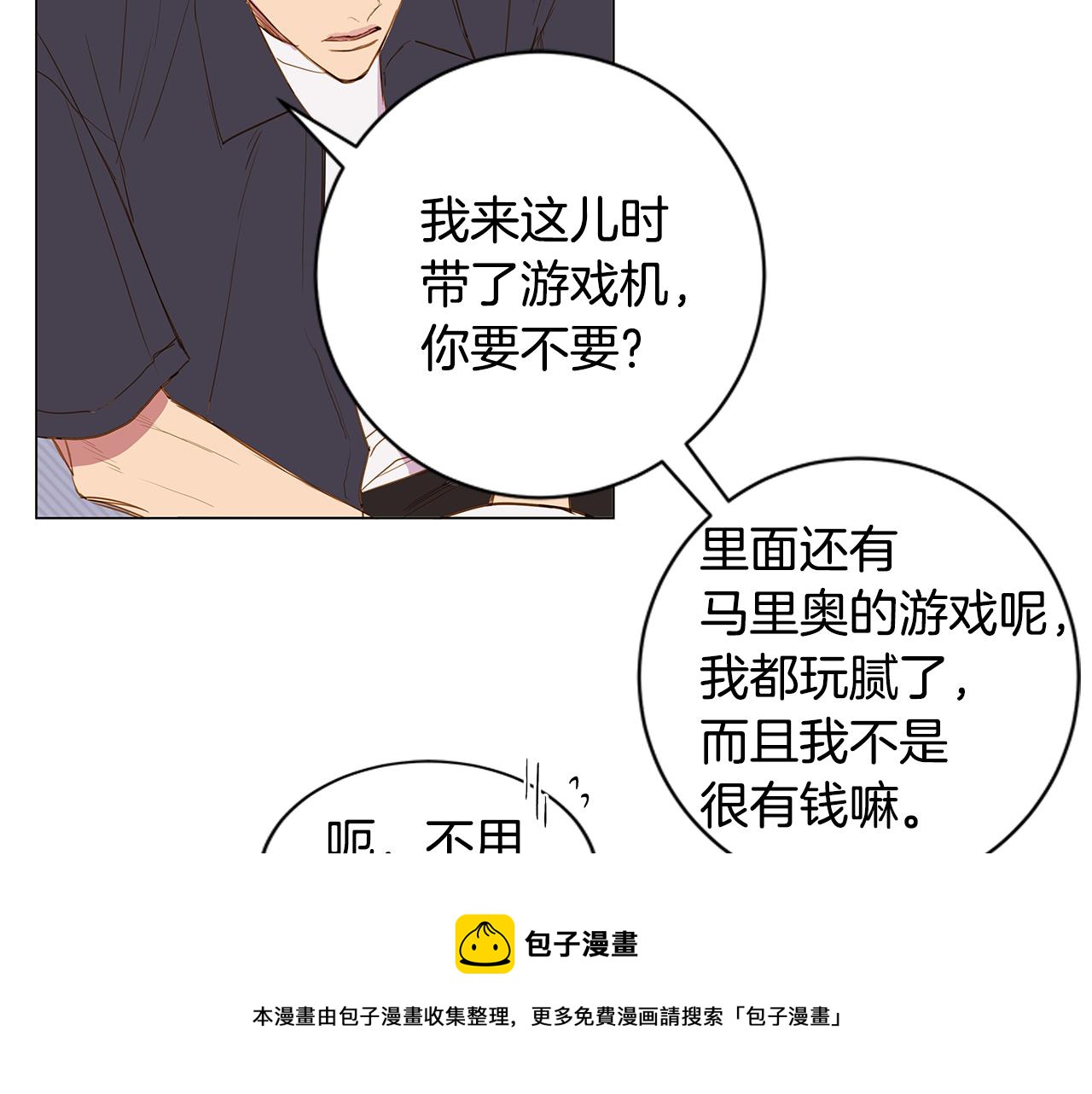 第35话 异物（2）76