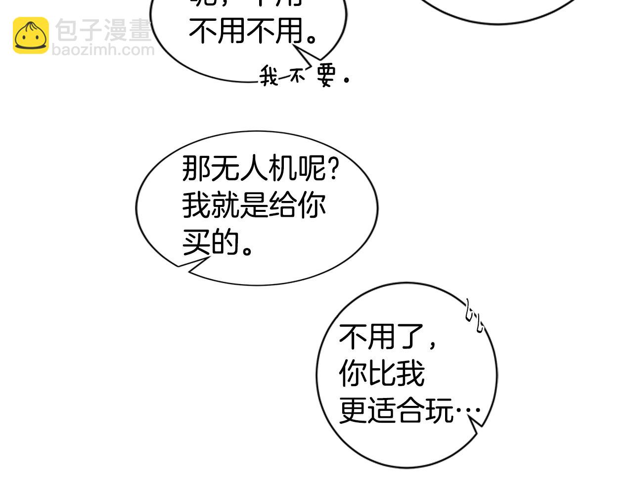 第35话 异物（2）77