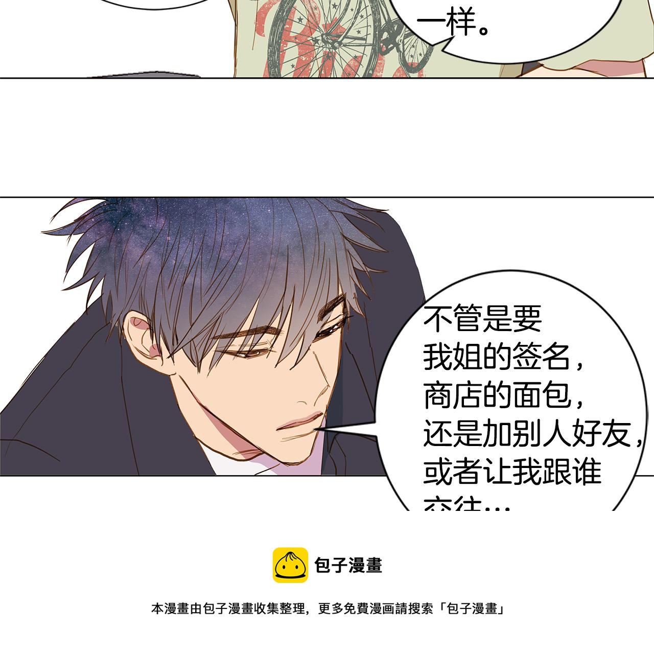 第35话 异物（2）80