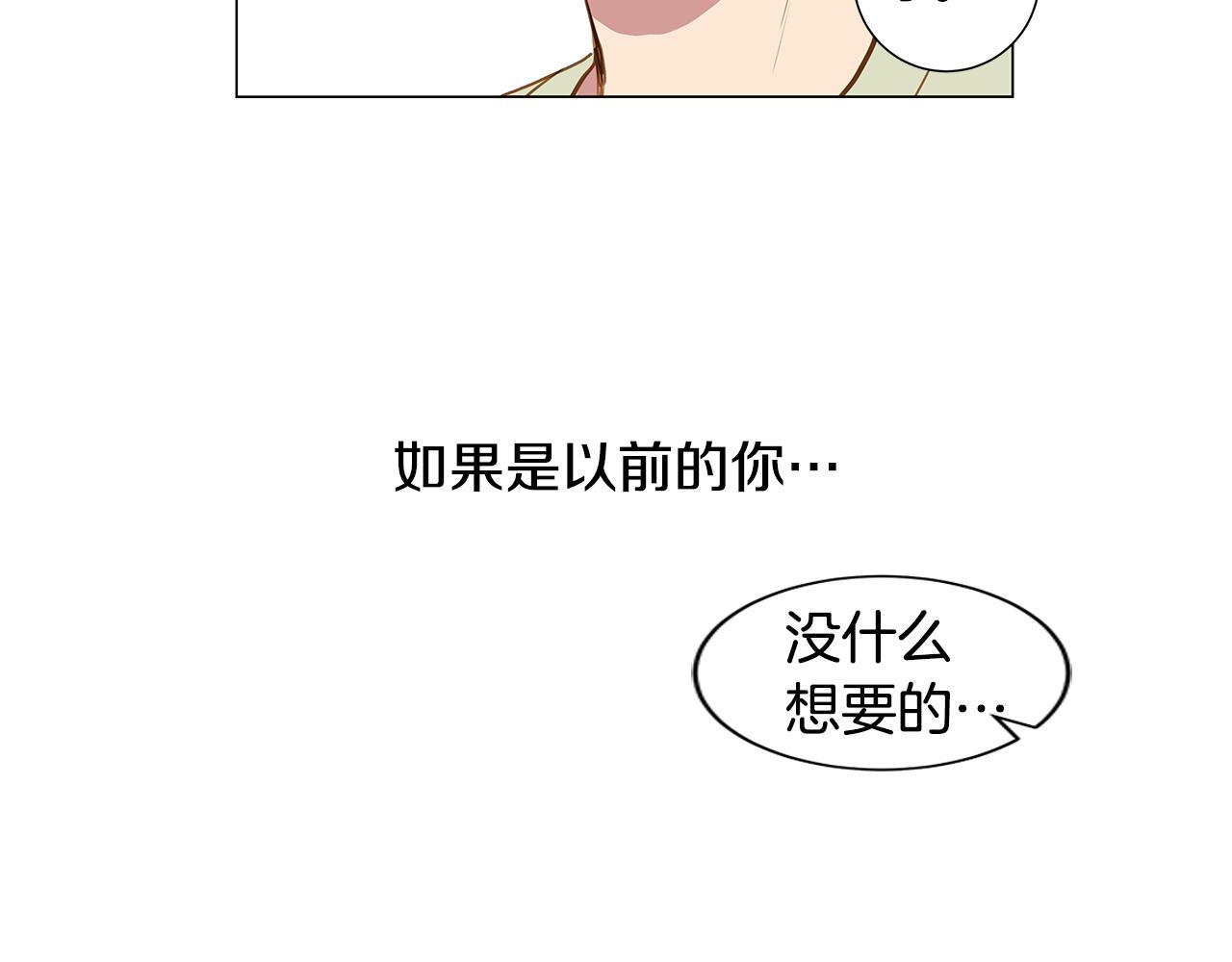 第35话 异物（2）83