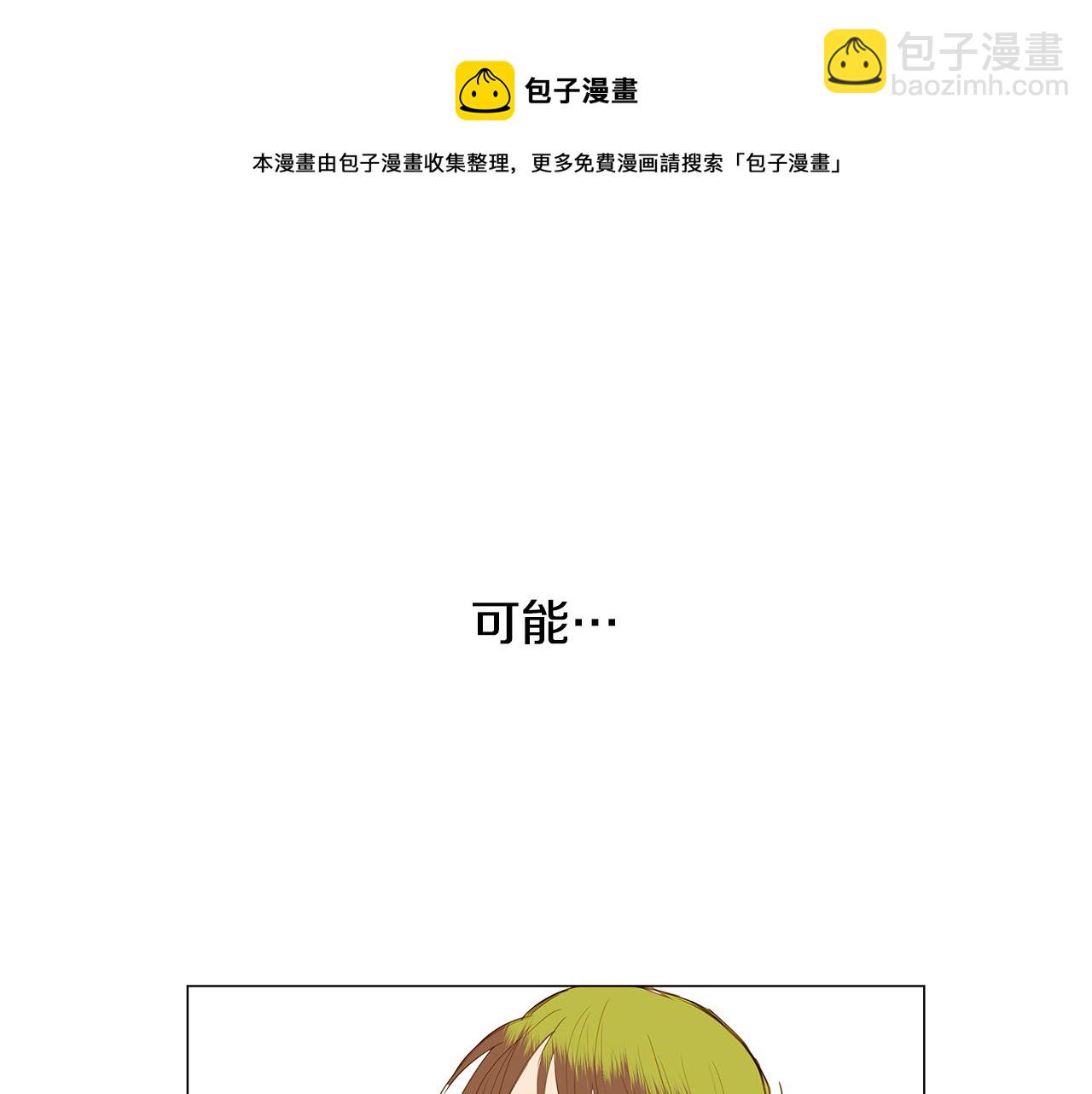 第35话 异物（2）84