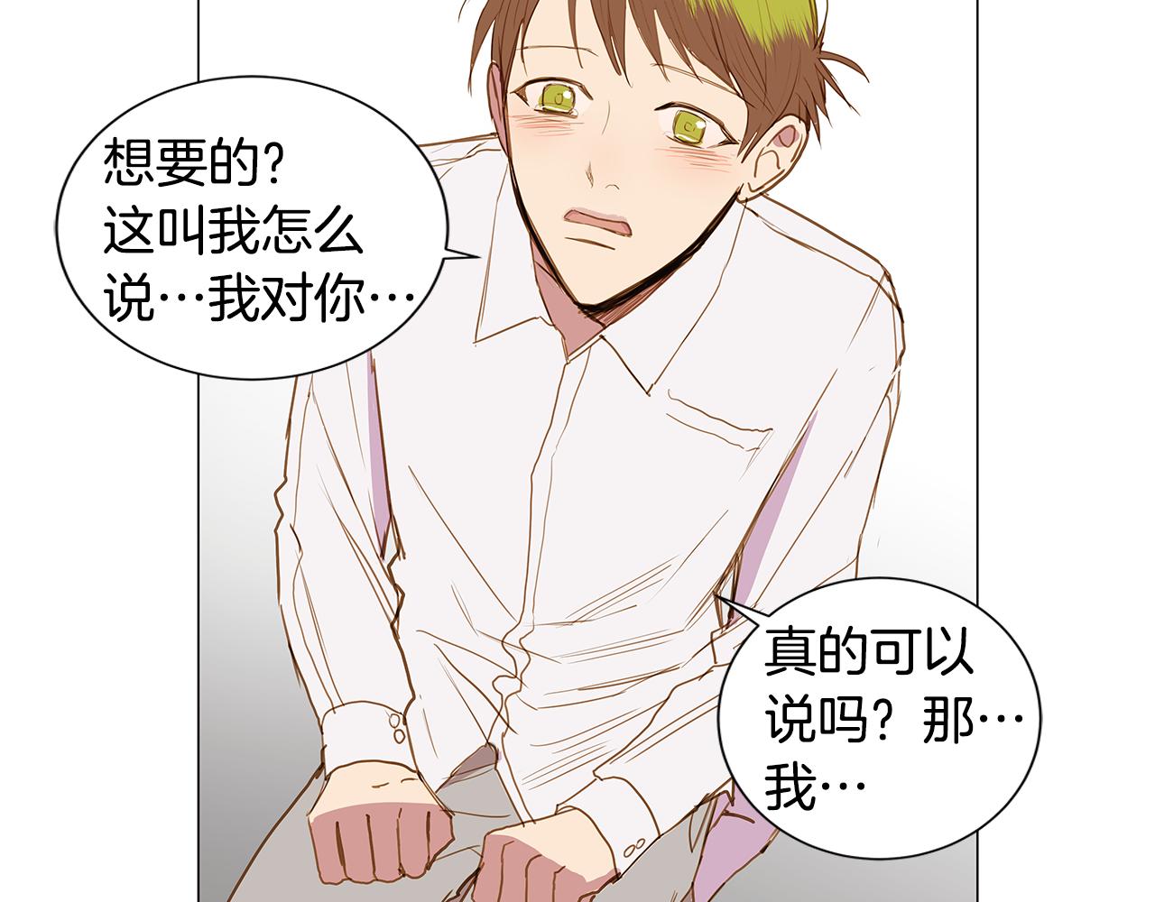 第35话 异物（2）85