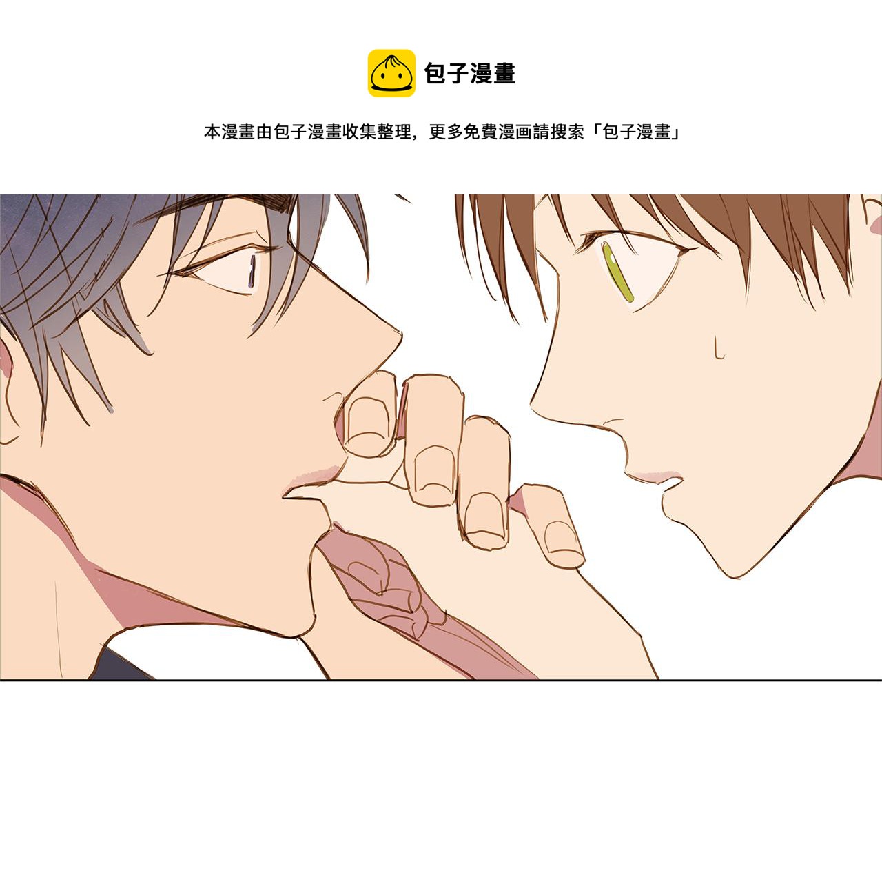 第35话 异物（2）96