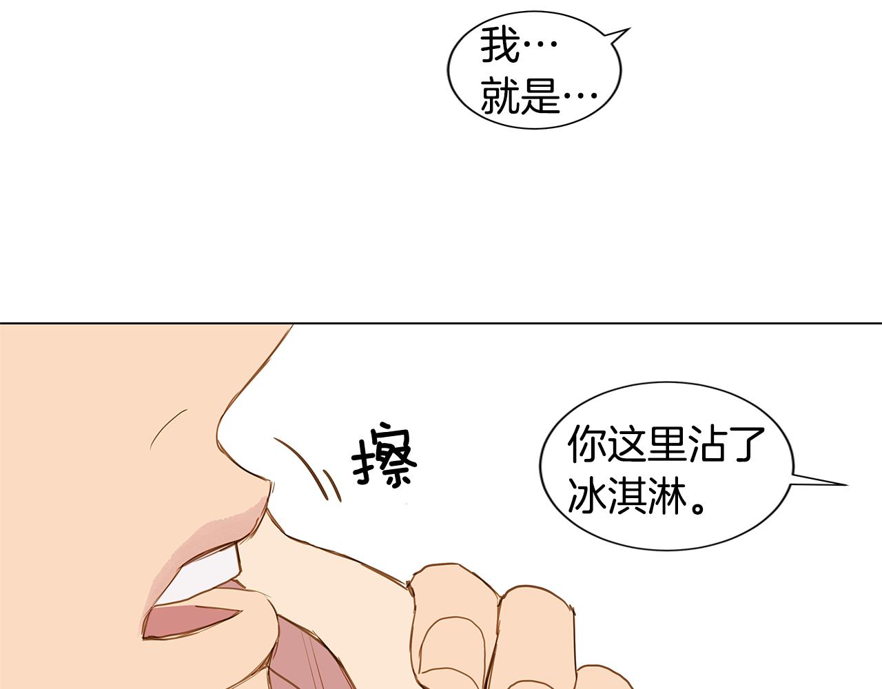 第35话 异物（2）97