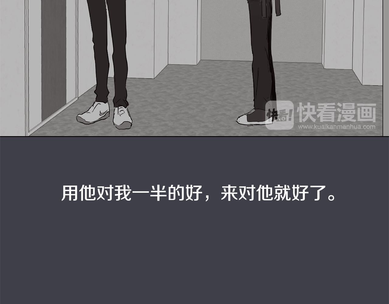 第36话 嫉妒与爱同生（1）106