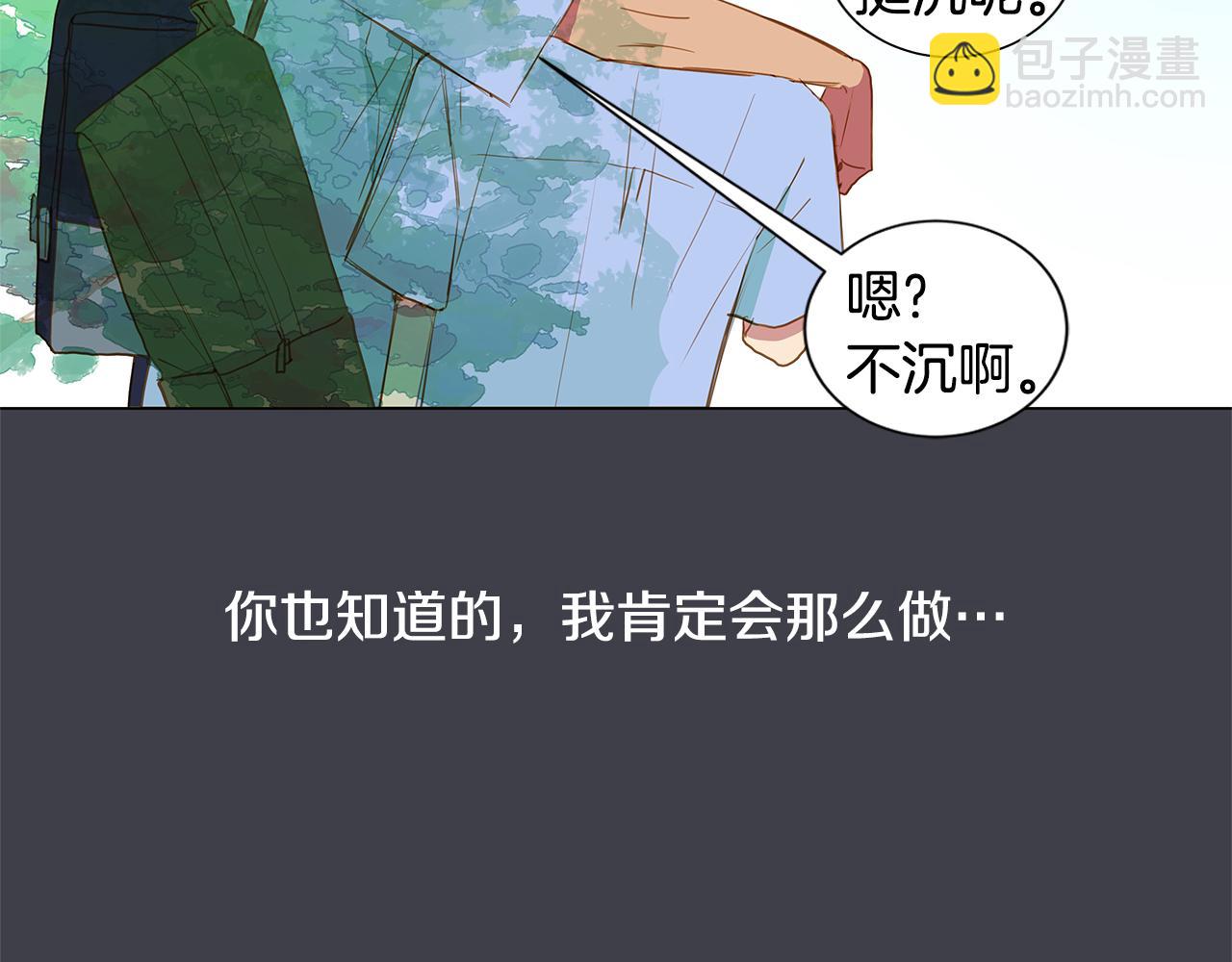 第36话 嫉妒与爱同生（1）110