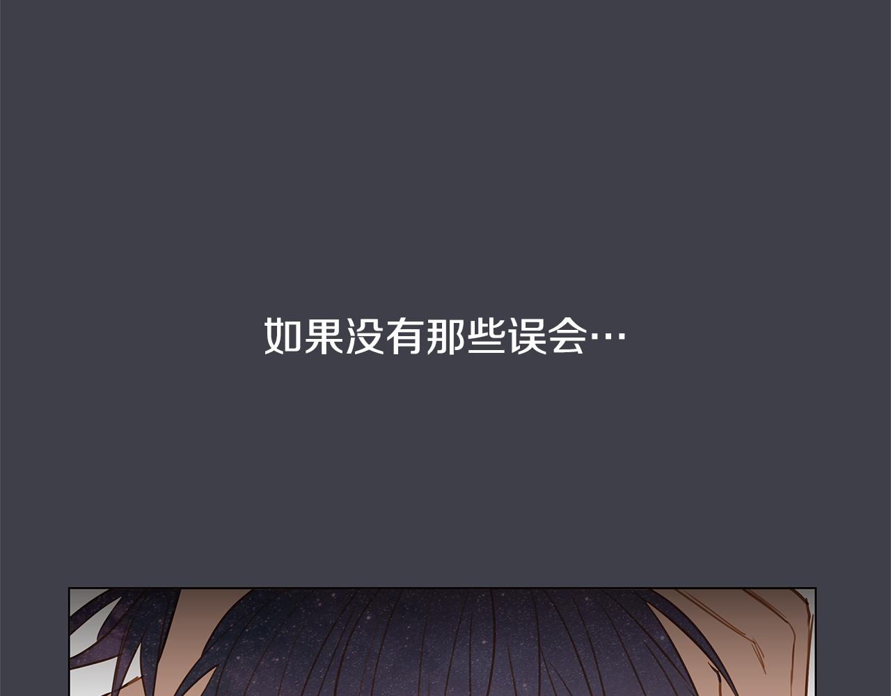 第36话 嫉妒与爱同生（1）111