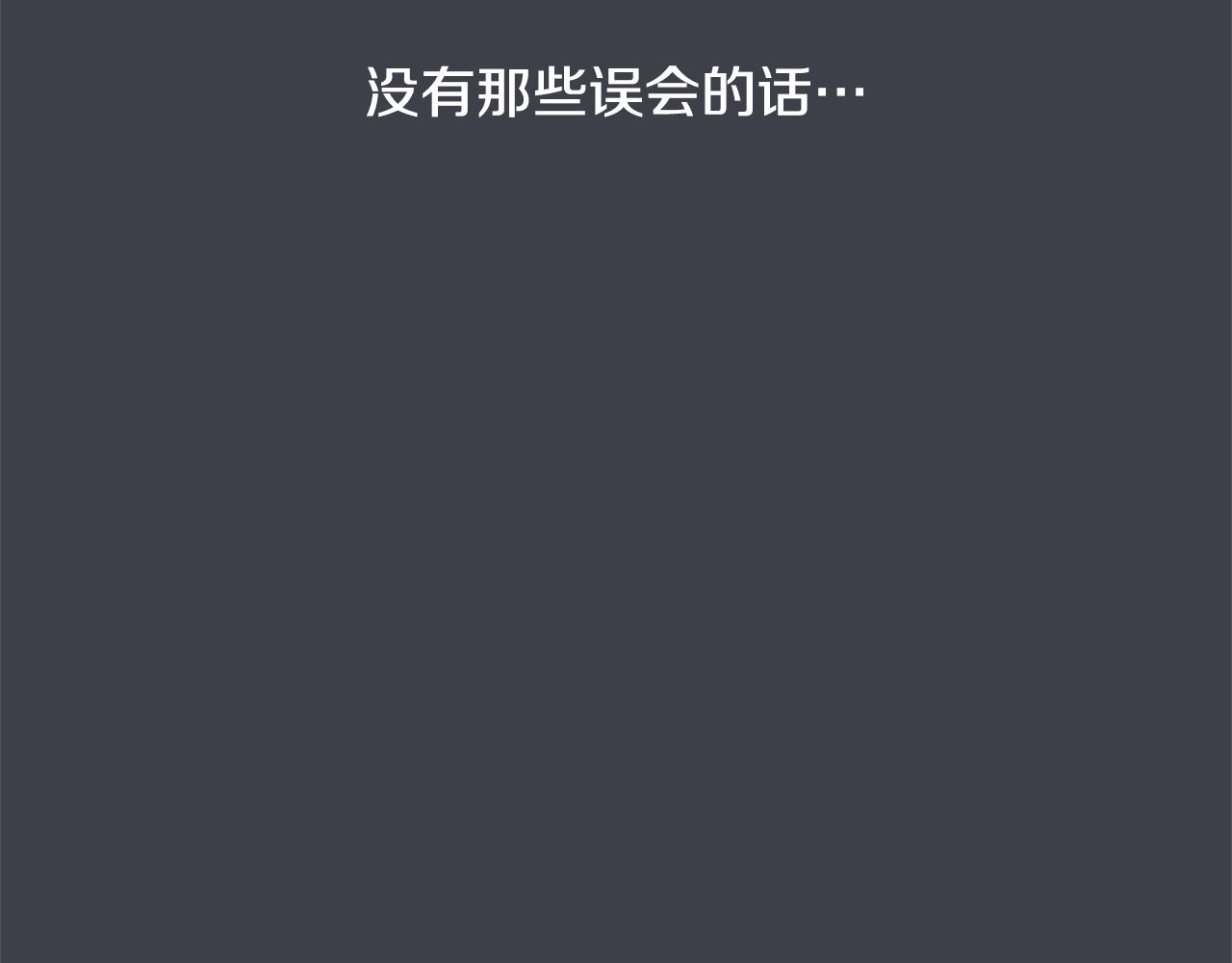 第36话 嫉妒与爱同生（1）113