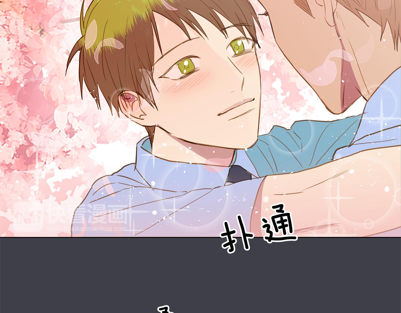 第36话 嫉妒与爱同生（1）119