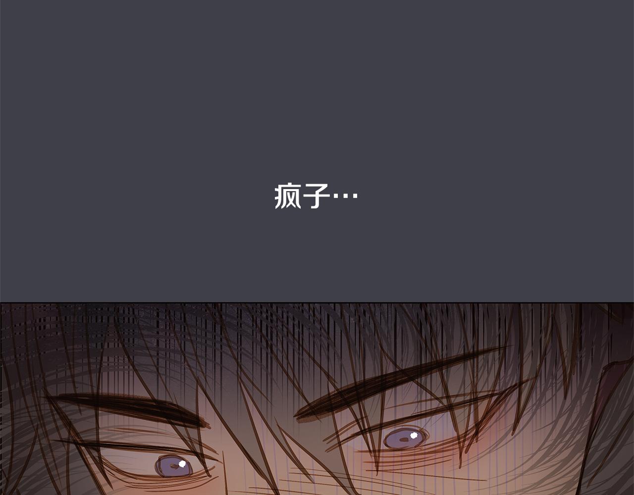 第36话 嫉妒与爱同生（1）126