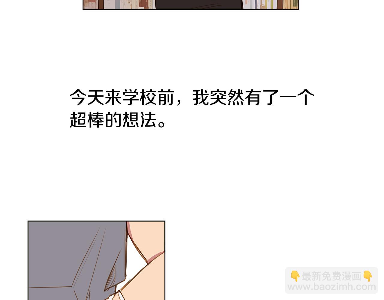 第36话 嫉妒与爱同生（1）13