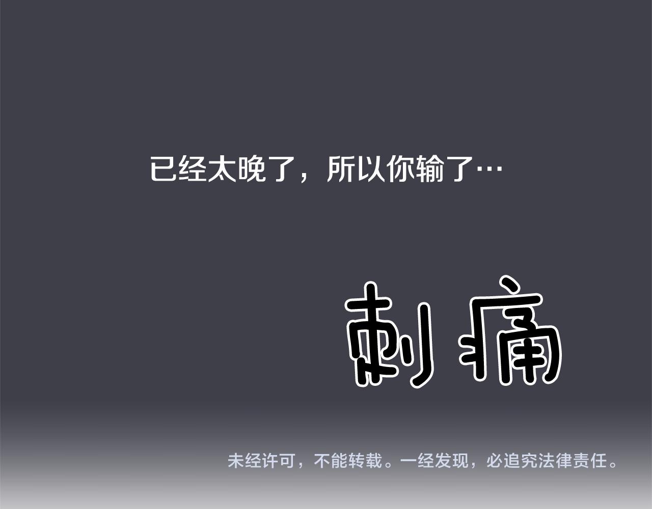 第36话 嫉妒与爱同生（1）131