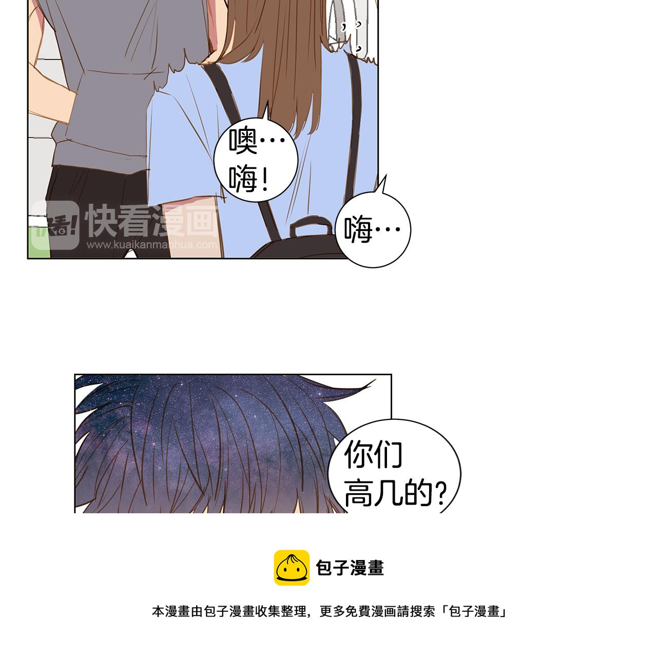 第36话 嫉妒与爱同生（1）20
