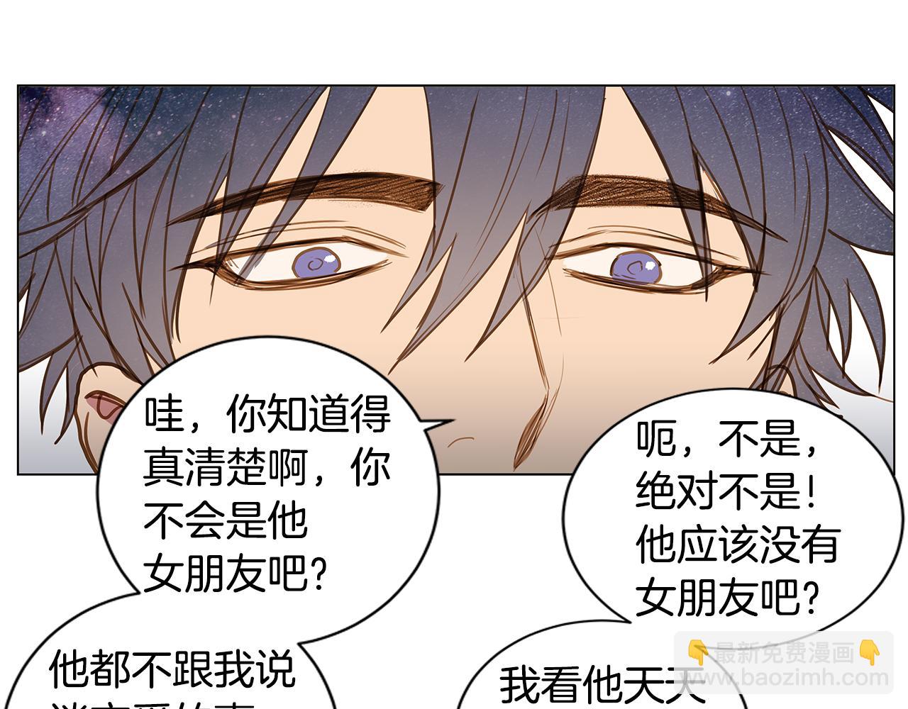 第36话 嫉妒与爱同生（1）25