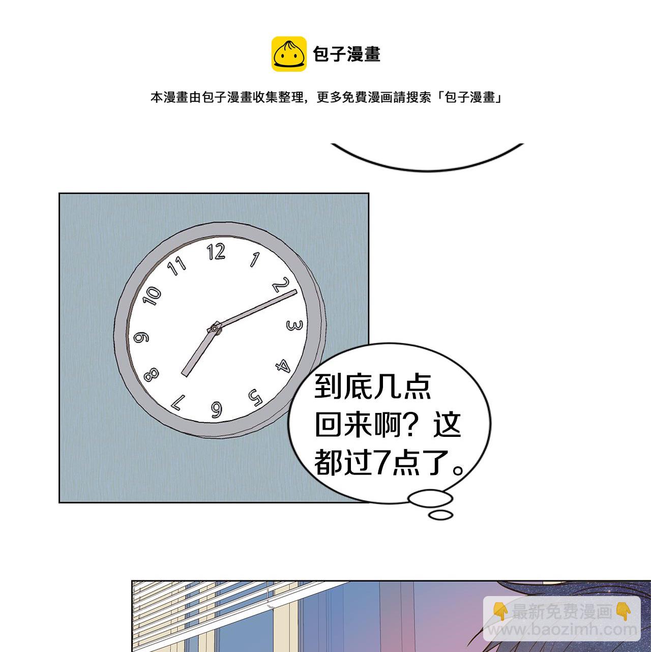 第36话 嫉妒与爱同生（1）32