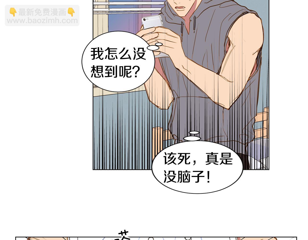 第36话 嫉妒与爱同生（1）35