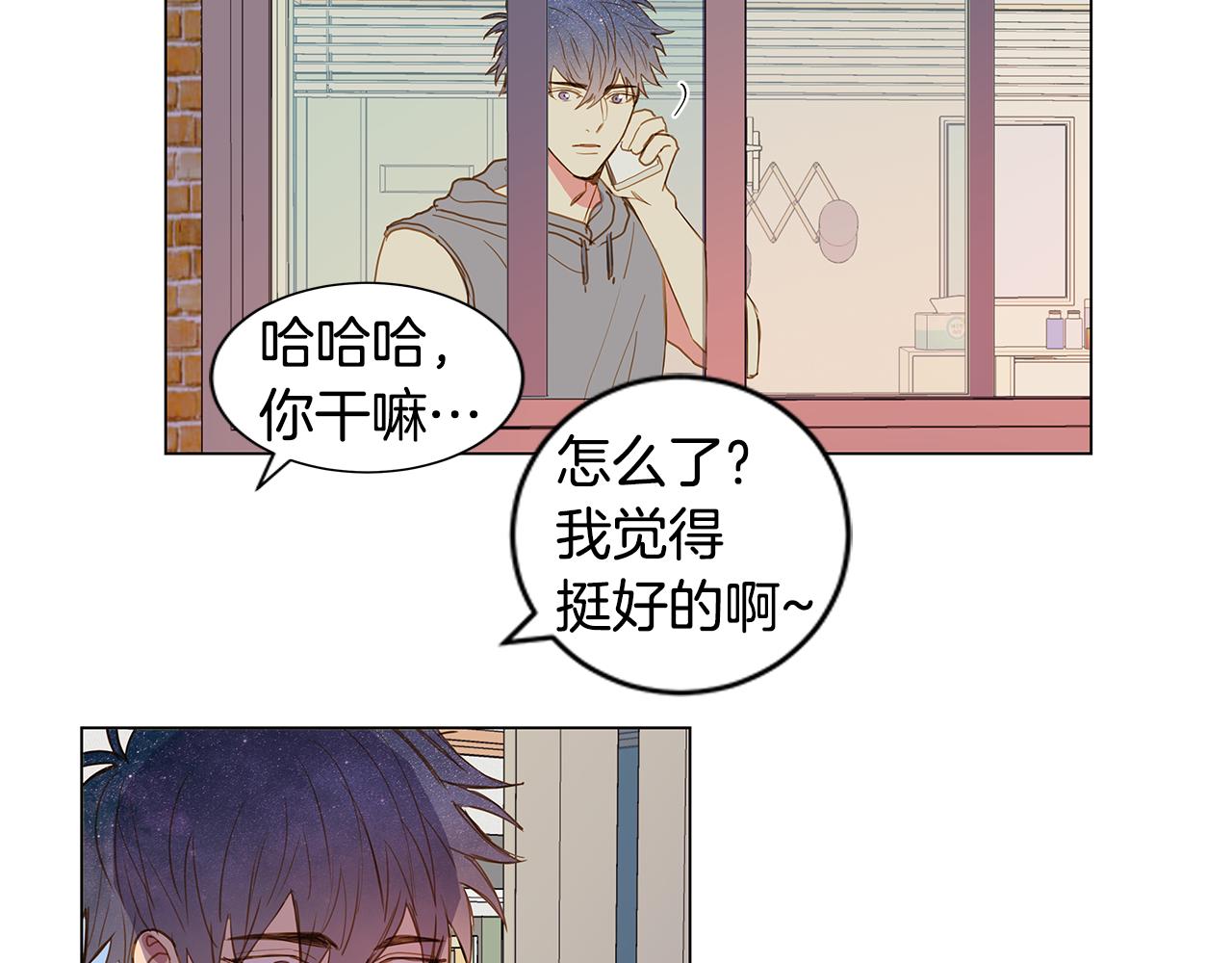 第36话 嫉妒与爱同生（1）38