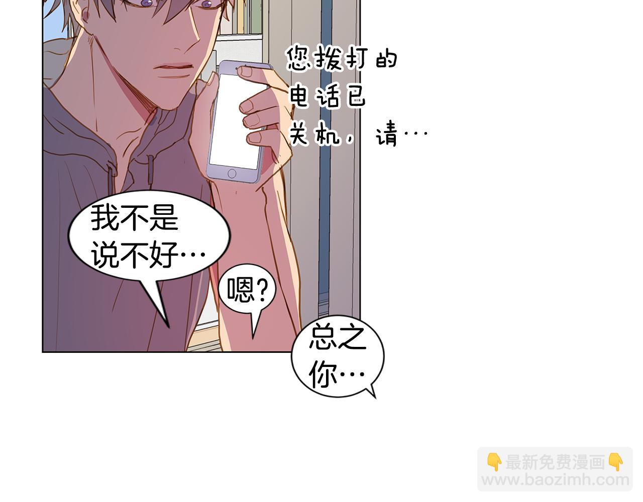 第36话 嫉妒与爱同生（1）39