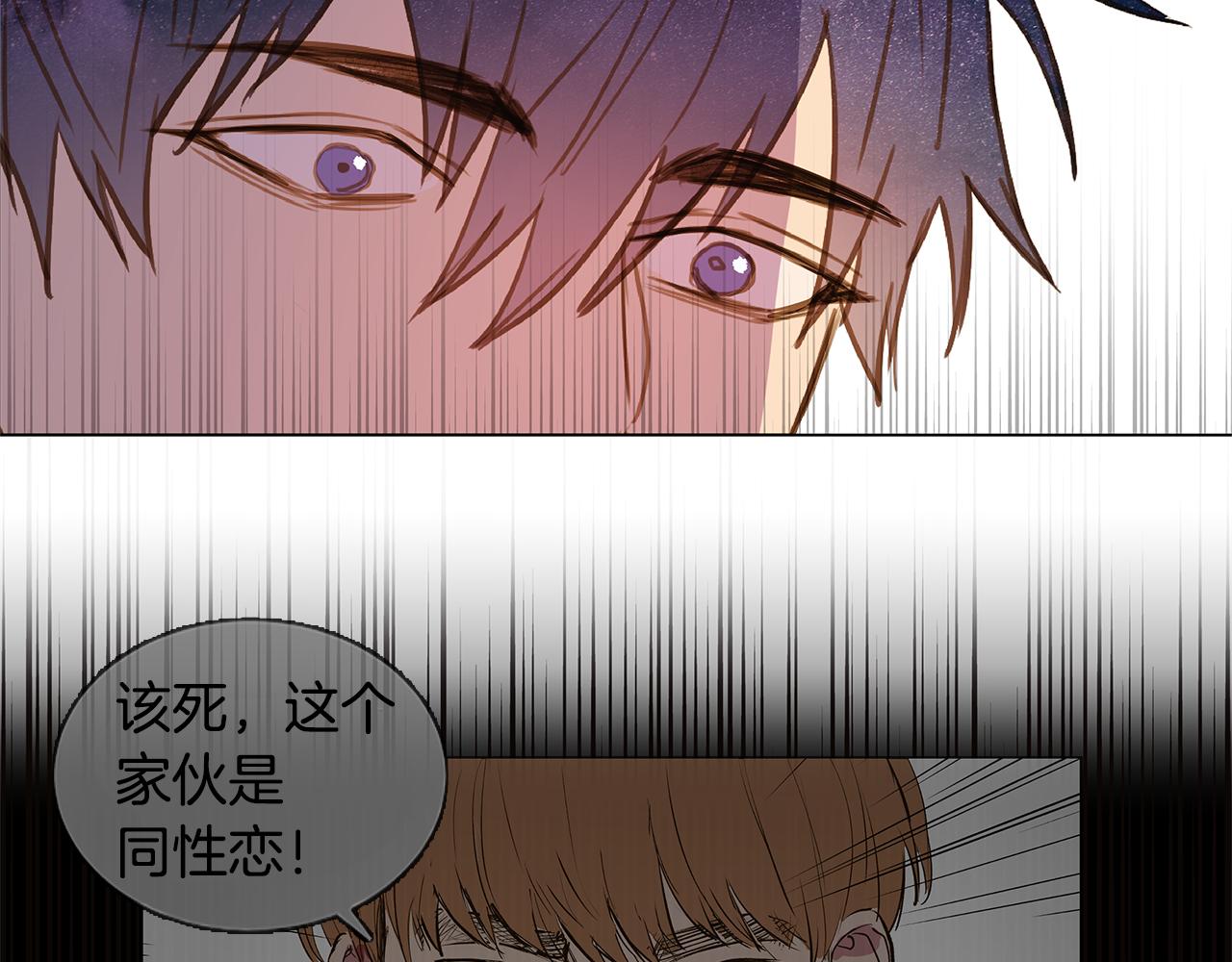 第36话 嫉妒与爱同生（1）43