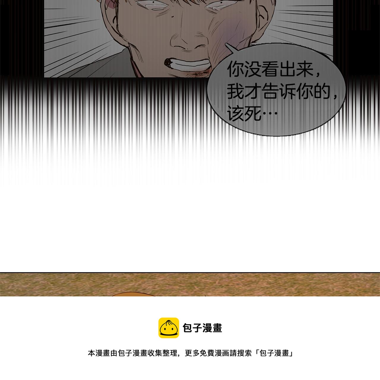 第36话 嫉妒与爱同生（1）44