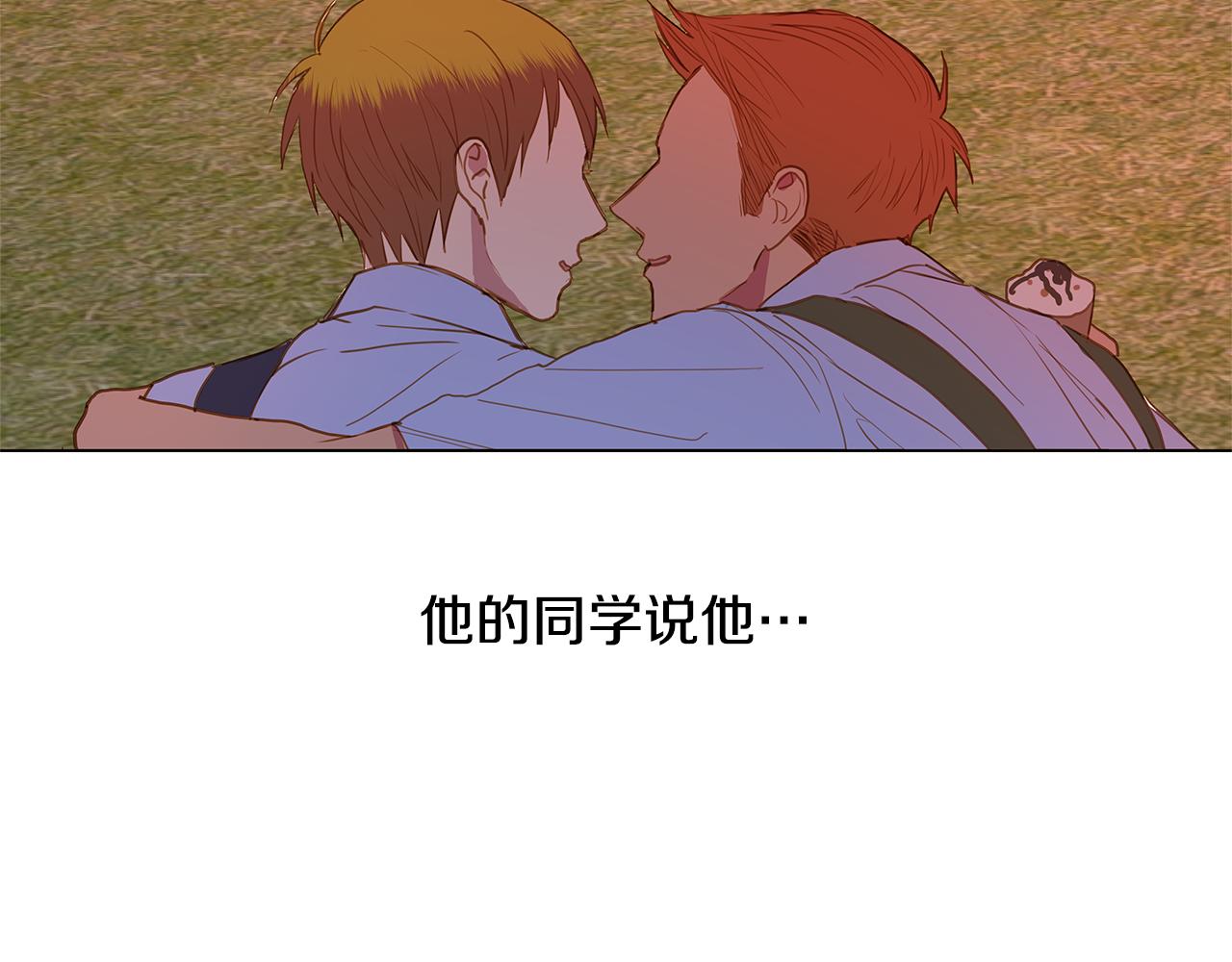 第36话 嫉妒与爱同生（1）45