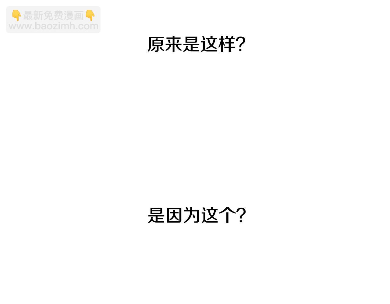 第36话 嫉妒与爱同生（1）47