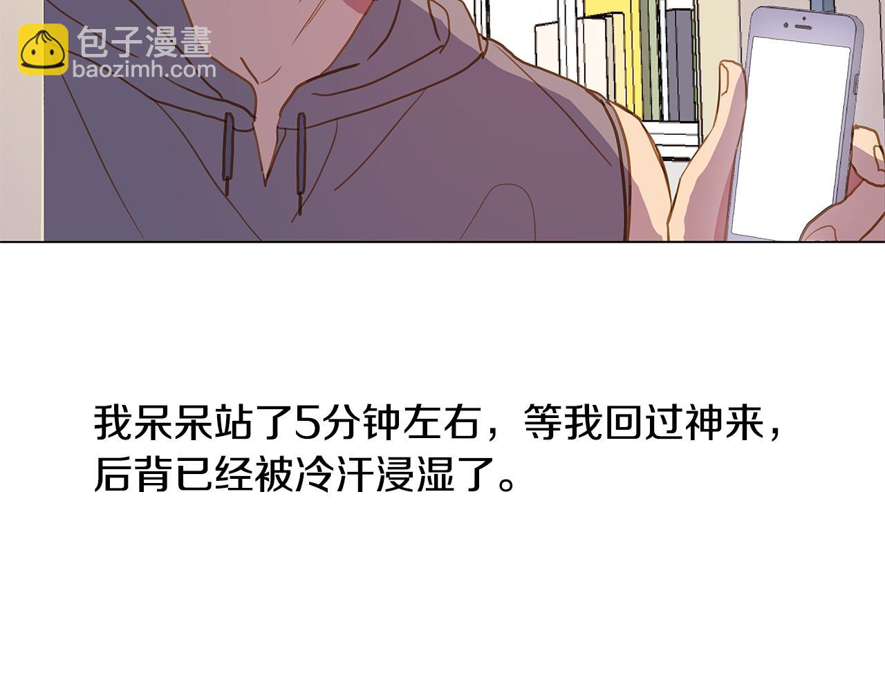 第36话 嫉妒与爱同生（1）53