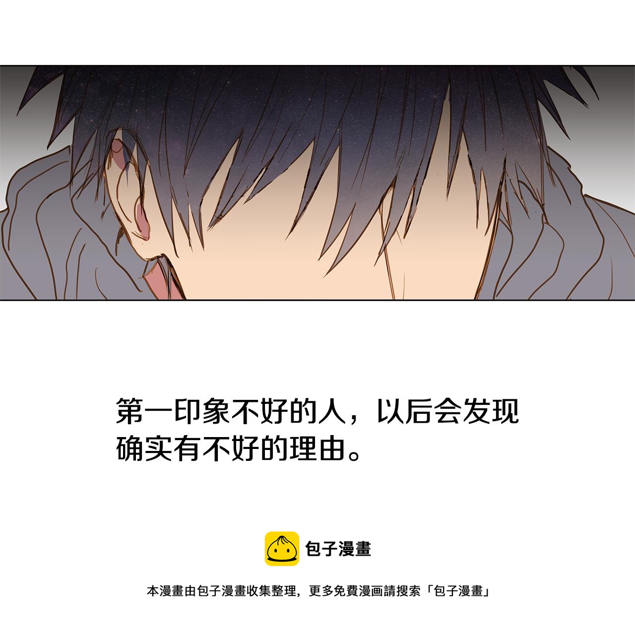 第36话 嫉妒与爱同生（1）56