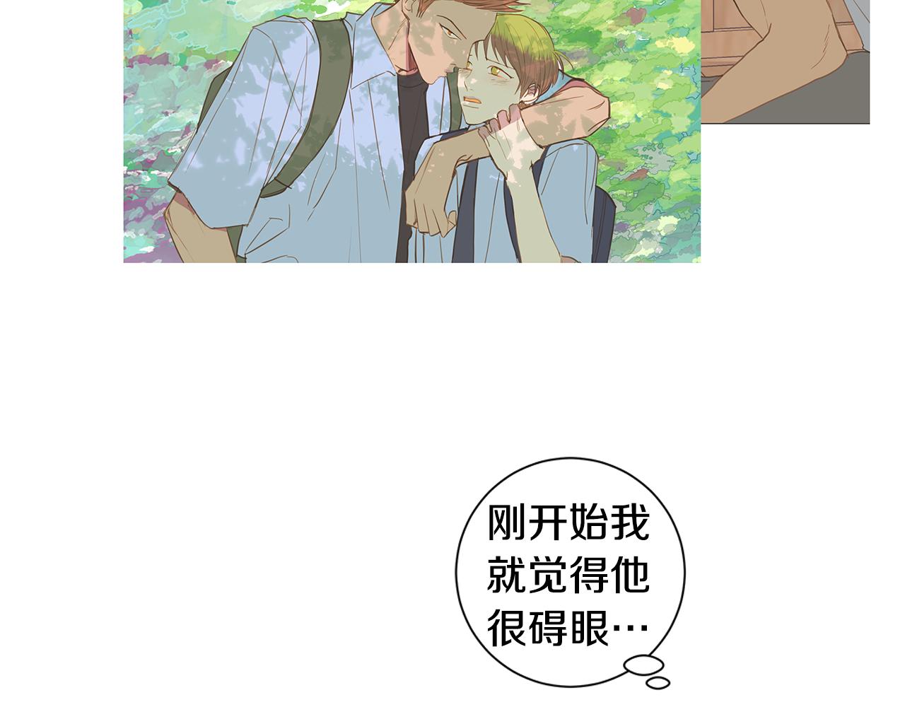 第36话 嫉妒与爱同生（1）58