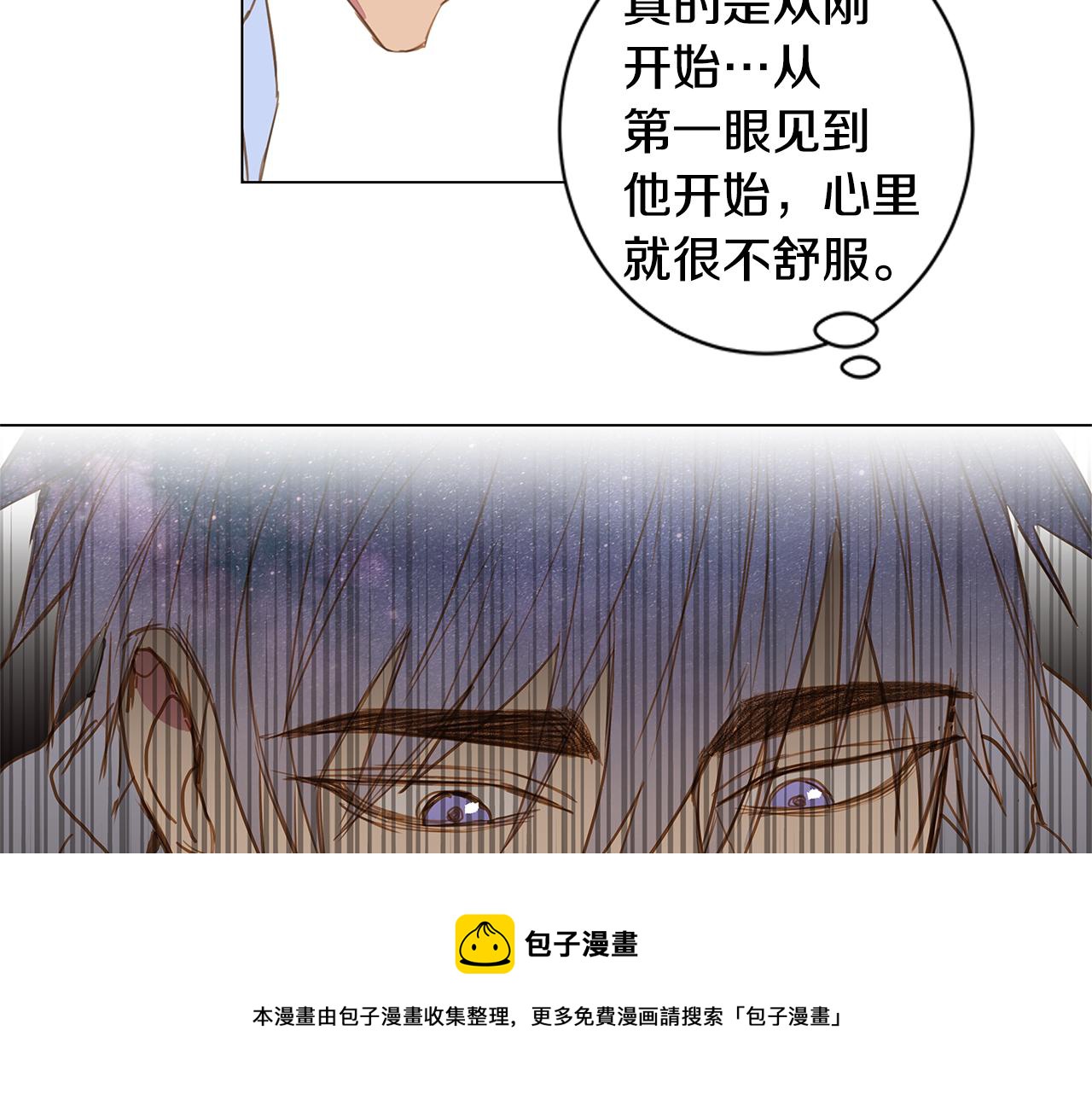 第36话 嫉妒与爱同生（1）60