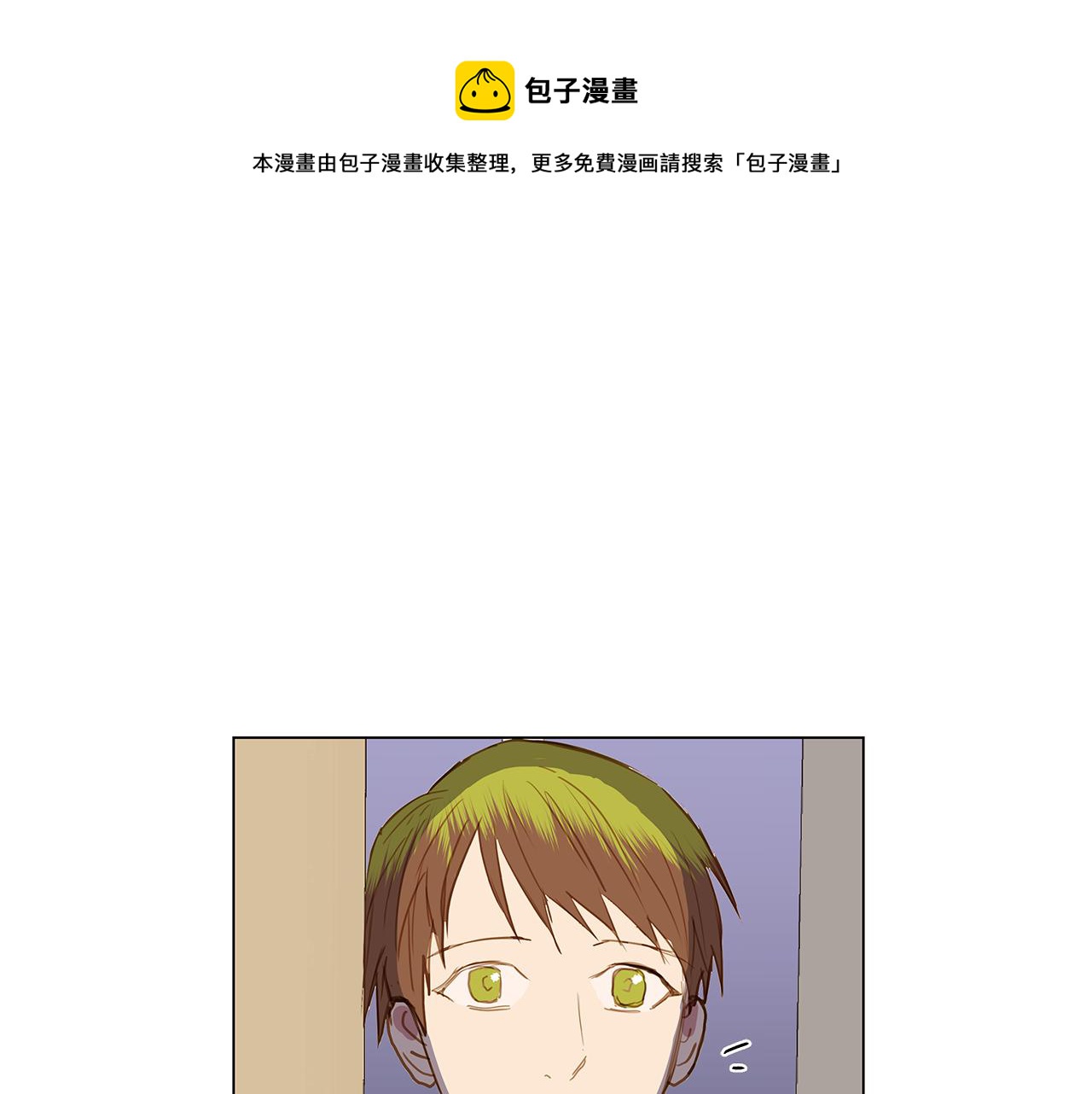 第36话 嫉妒与爱同生（1）64