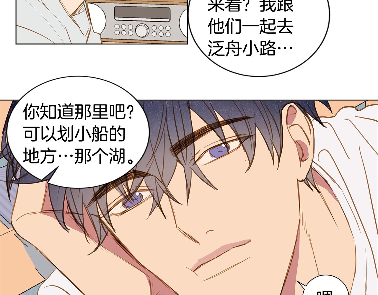 第36话 嫉妒与爱同生（1）7