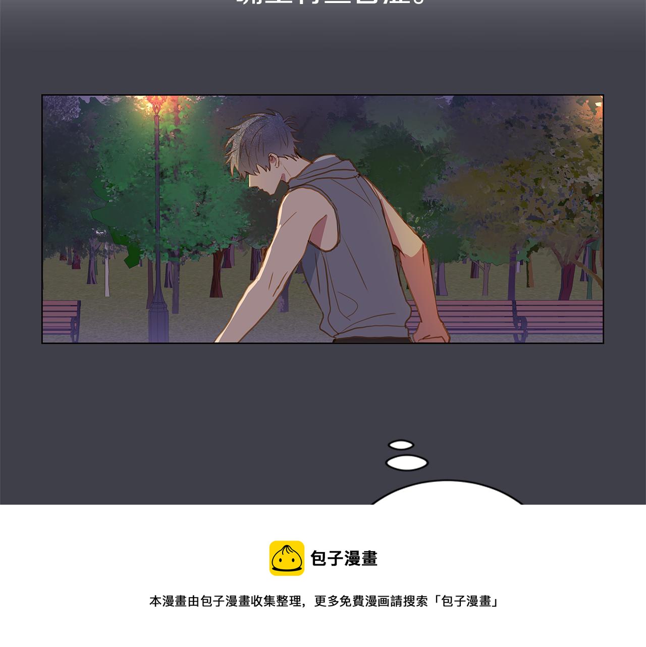 第36话 嫉妒与爱同生（1）76
