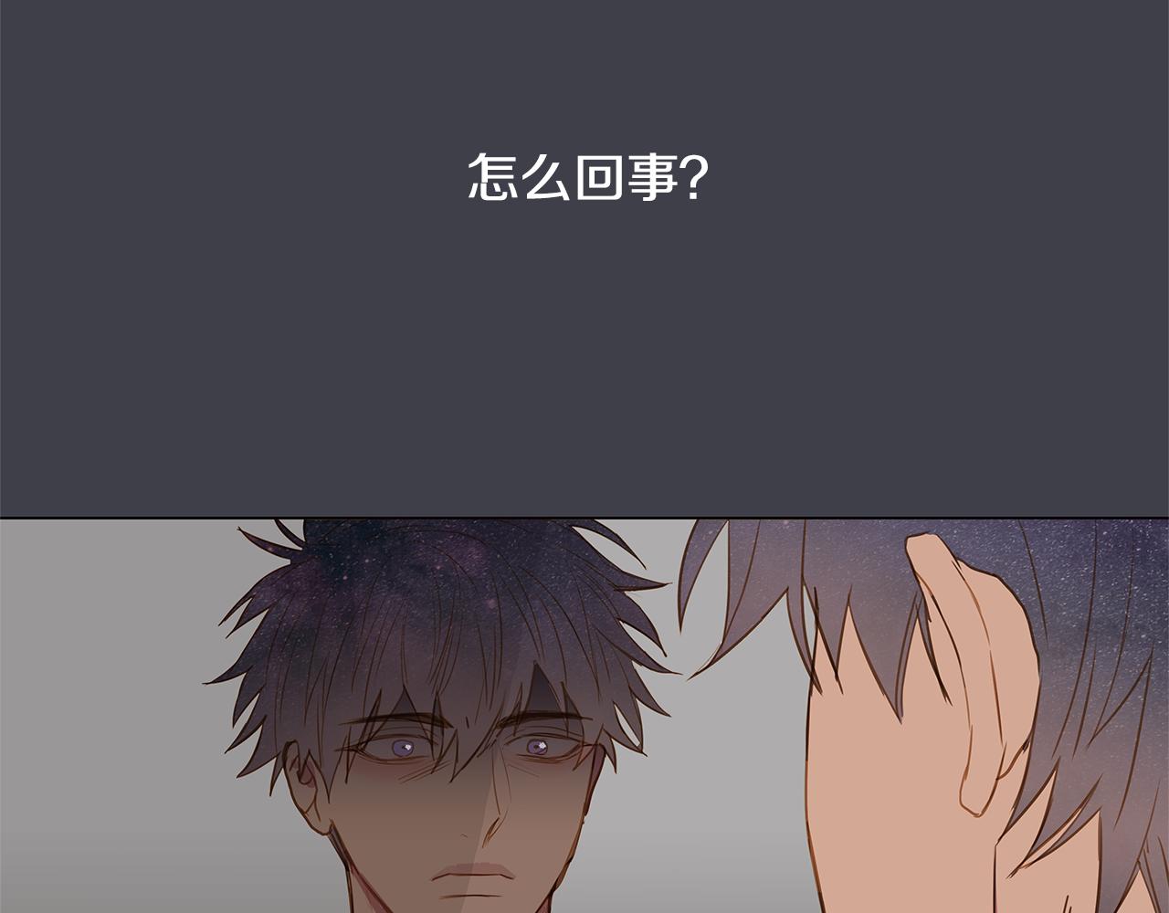 第36话 嫉妒与爱同生（1）81