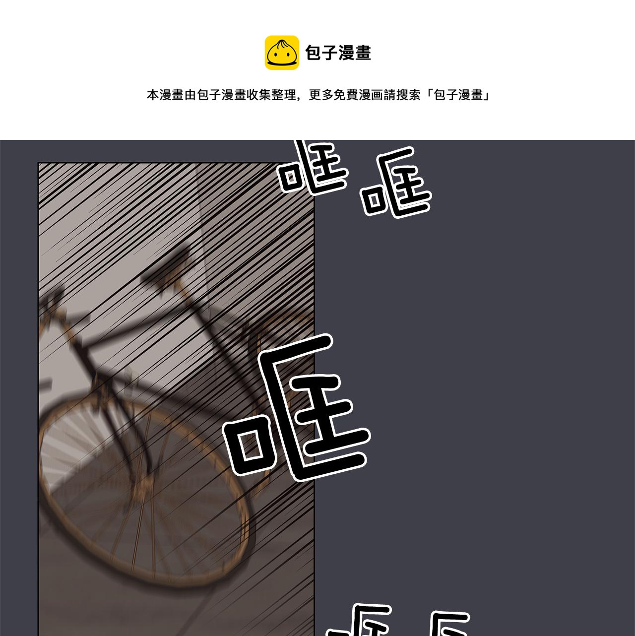 第36话 嫉妒与爱同生（1）88