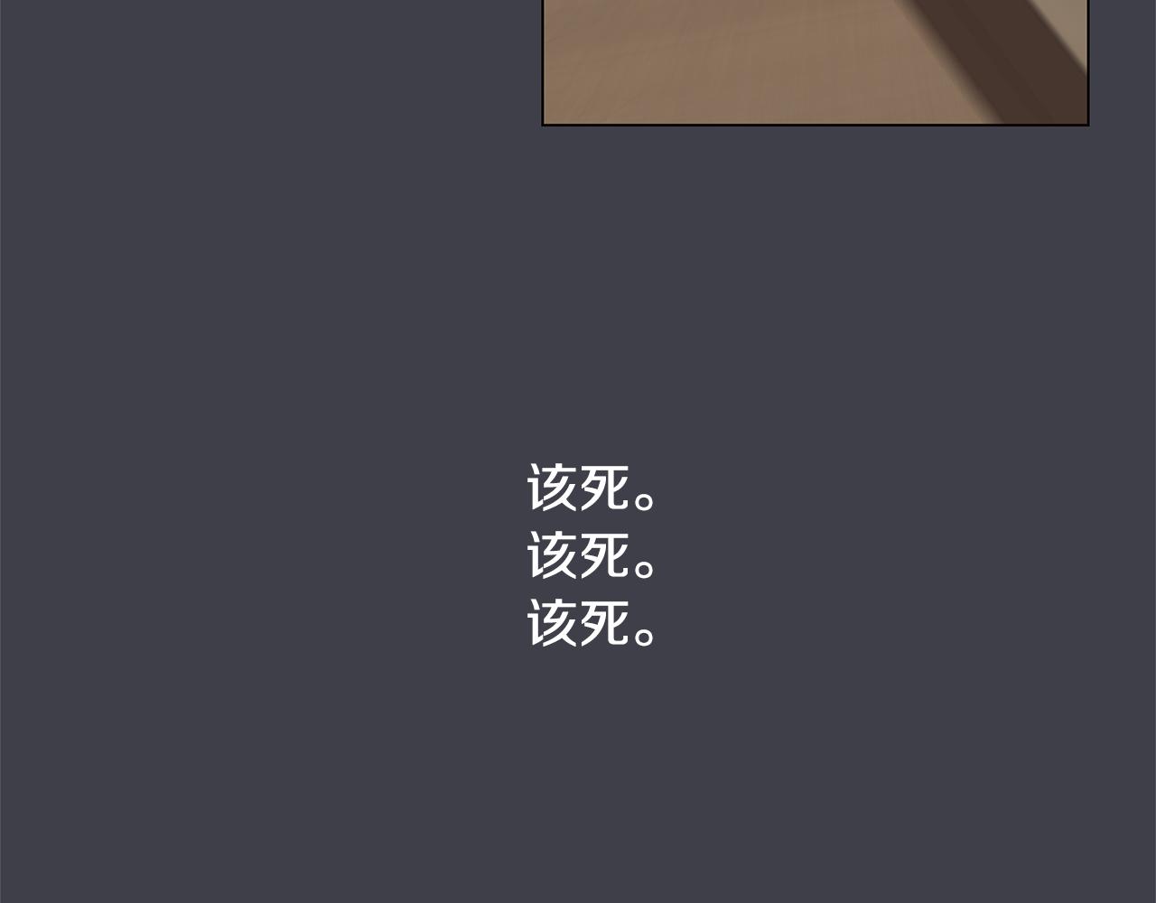第36话 嫉妒与爱同生（1）90