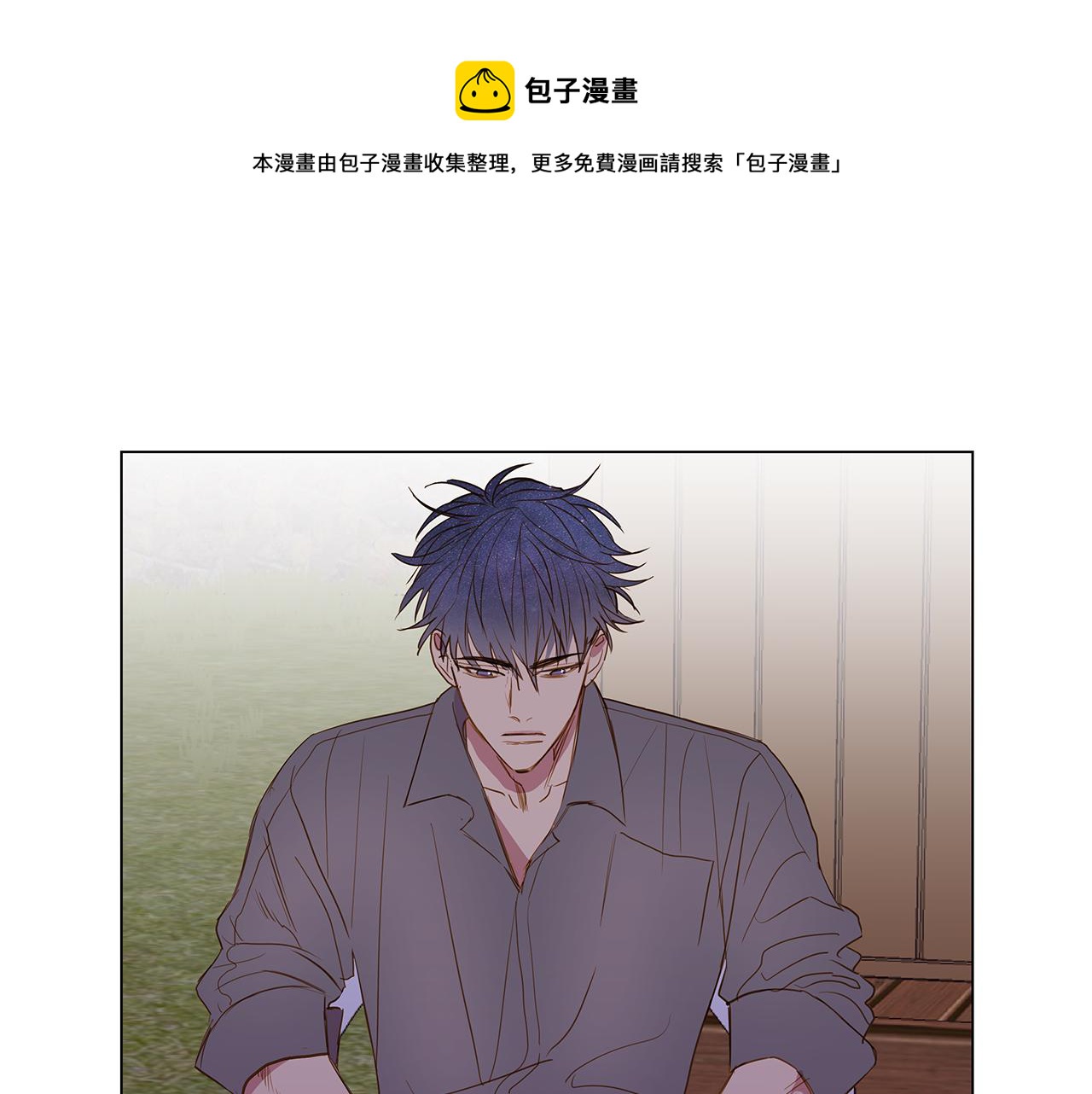 第37话 嫉妒与爱同生（2）12