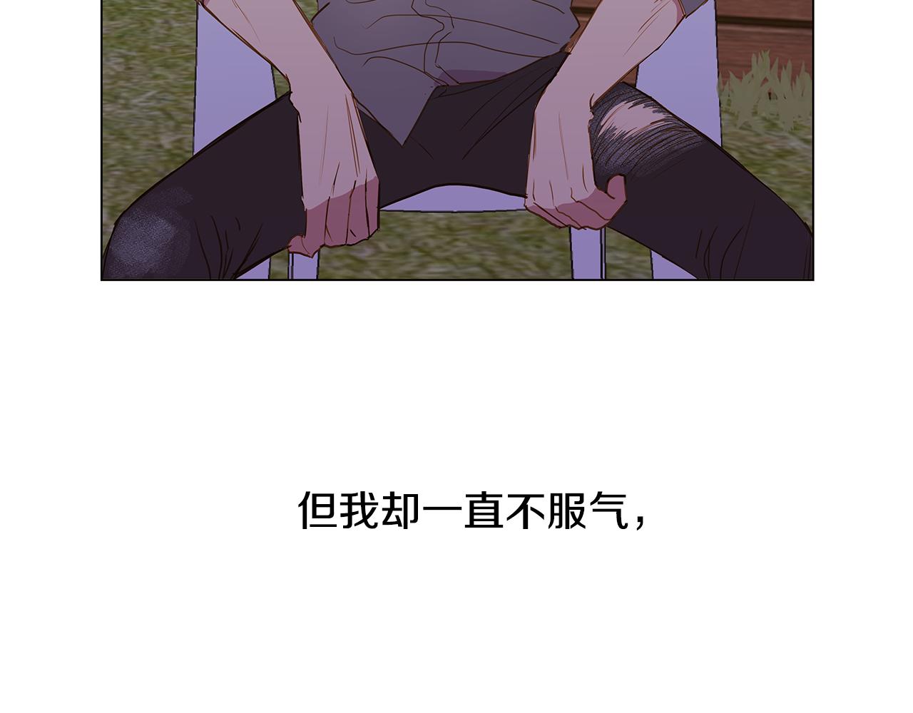 第37话 嫉妒与爱同生（2）13