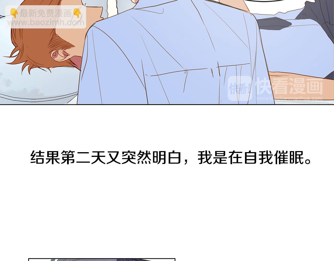 第37话 嫉妒与爱同生（2）23