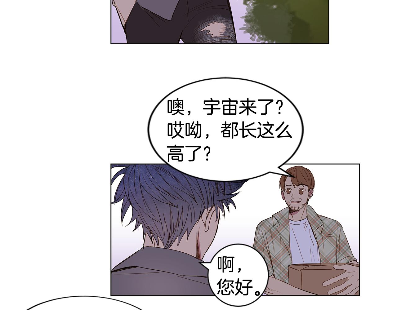 第37话 嫉妒与爱同生（2）3